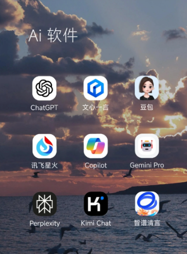 昭平县中小企业数字化转型新利器，手机AI搭配GEO优化降低线上获客成本