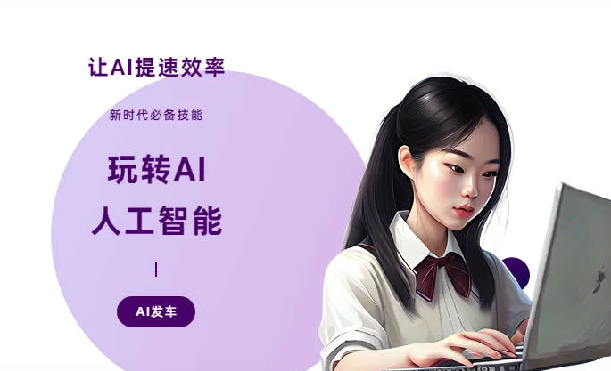 昭平县AI技术拆解：手机智能软件检索底层逻辑，读懂GEO优化核心原理