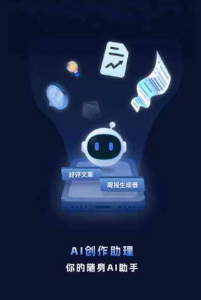 昭平县工业制造行业专属GEO优化方案，依托手机AI挖掘精准采购客源