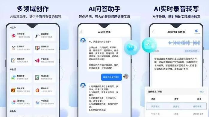 昭平县告别SEO同质化内卷，GEO优化开启AI营销新赛道