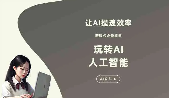 昭平县GEO优化完整科普：原理、价值与核心适配场景